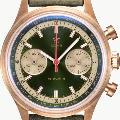 Seagull 1963 Icon II Green Bronze Edition