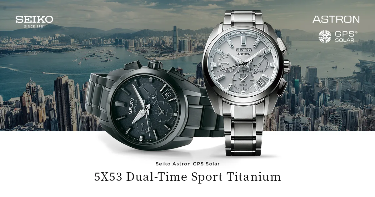 Seiko Astron GPS Solar Dual-Time Sport SSH117