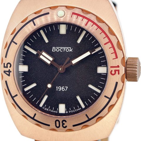 Vostok Amphibia 1967 Bronze